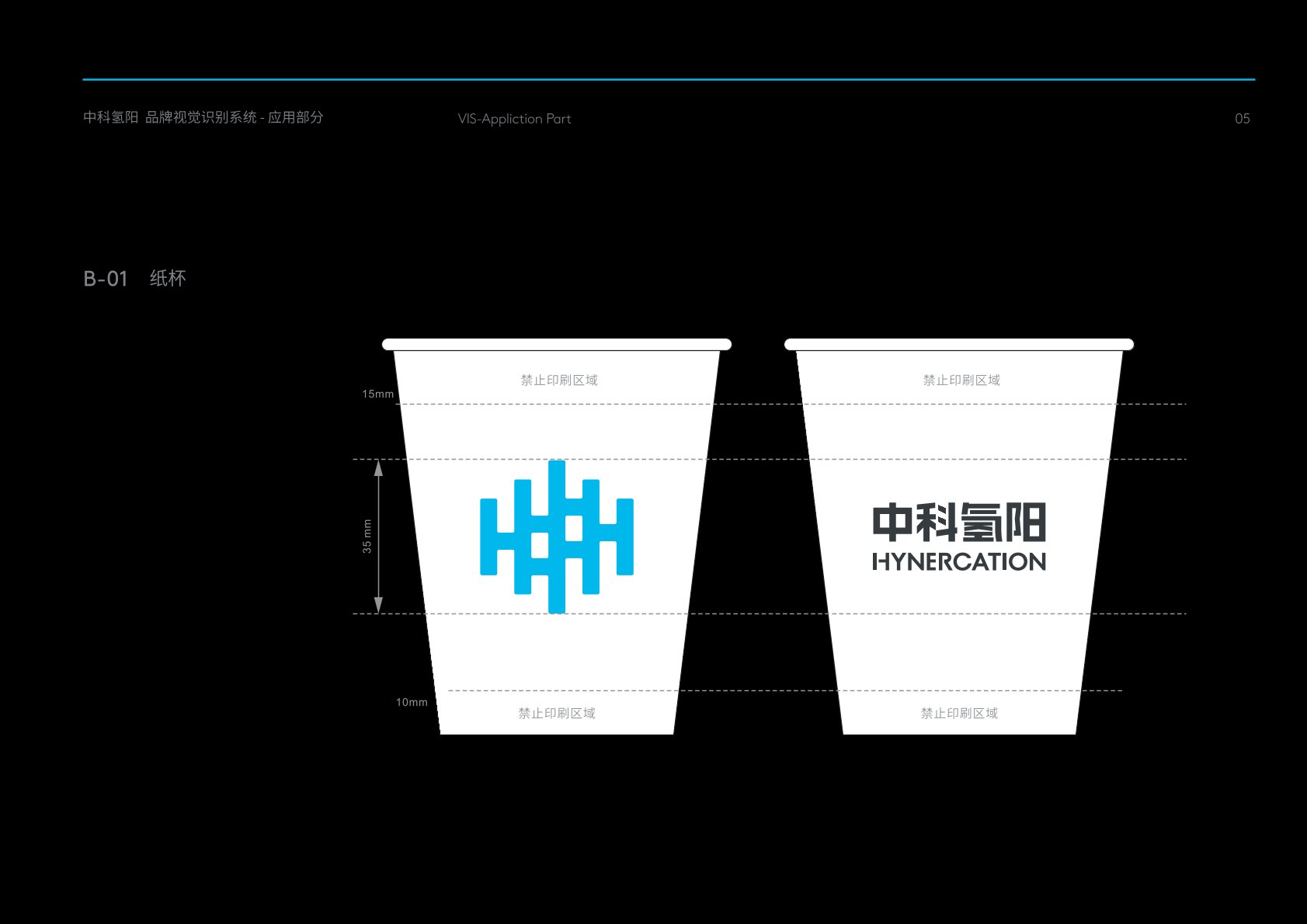 杨浦区VI设计公司